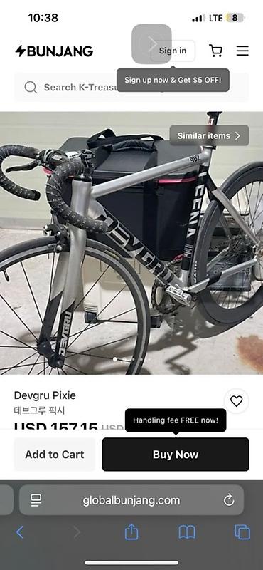 Городские велосипеды: Городской велосипед, Рама S (145 - 165 см) — 9