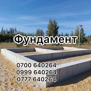 блок кирпич: Предлагается фундамент ленточного типа. Прочная конструкция из