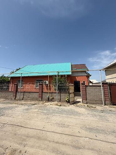 🏡 Продаётся уютный дом в жилмассиве Алтын Ордо! Новопавловка 📍