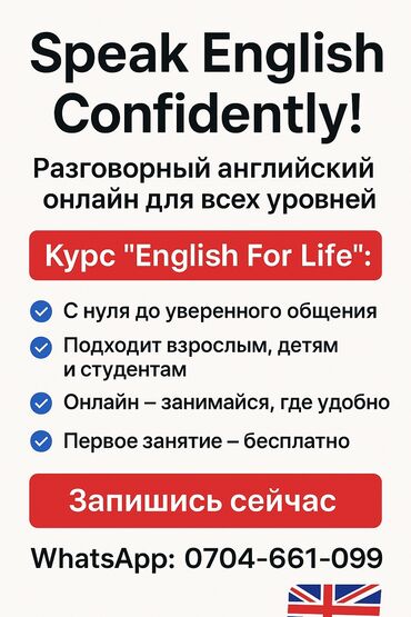 шитье наволочки для начинающих: Языковые курсы Английский Для взрослых