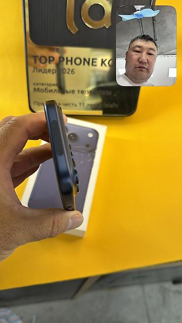 макбук цена в бишкеке: IPhone 17 Pro, Б/у, 512 ГБ, Коробка, 100 % — 2