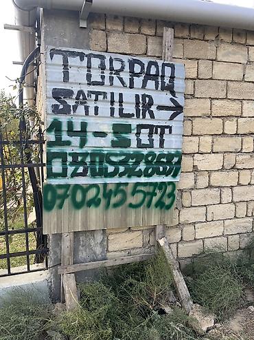 Torpaq sahələrinin satışı: 14 sot, Kənd təsərrüfatı, Barter mümkündür, Kupça (Çıxarış), Bələdiyyə — 6