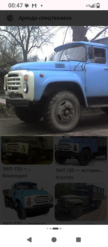 Вывоз мусор и атсев шебен гравир писок камин глина доставка зил - at lalafo.kg Вывоз мусор и атсев шебен гравир писок камин глина доставка зил -