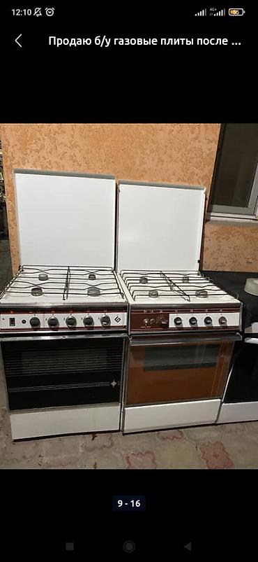 Кухонные плиты и варочные поверхности: Газовая, Б/у — 7