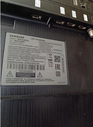 arçelik televizor: Samsung Smart .Ekran işlemir — 2
