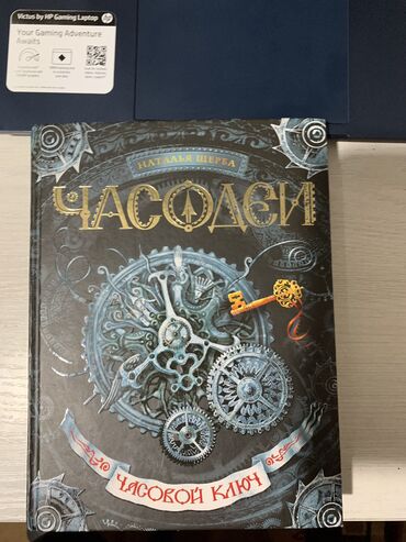 английский язык 3 класс фатнева,цуканова гдз рабочая тетрадь: Приключения, На русском языке, Новый, Бесплатная доставка