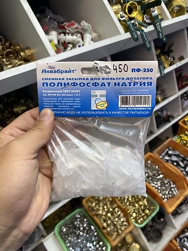 фосфат пищевой: Картриджи для питьевой воды, Тип очистки: Другой тип очистки — 1