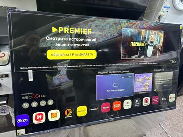 Телевизоры: 🔥🔥АКЦИЯ ‼️👍🔥 У НАС САМЫЙ НИЗКИЙ ЦЕНЫ. АКЦИЯ!!! LG WEBOS 55 ДЮМ — 6
