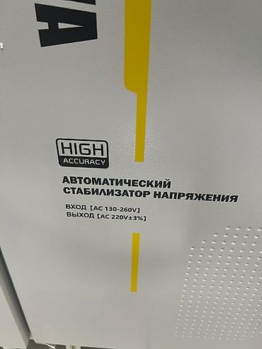 пиде: Стабилизатор напряжения, Однофазные — 2