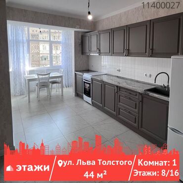 Другая коммерческая недвижимость: 1 комната, 44 м², Индивидуалка, 8 этаж, Евроремонт