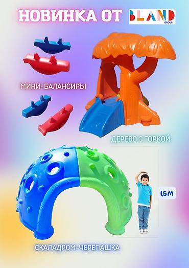 Другие игровые комплексы: Детские площадки, комплексы, спортивные площадки, горки, качели — 10