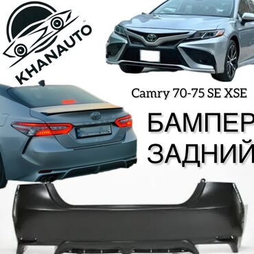 задний бампер на камри 30: Бампер Задний Toyota, Новый, Аналог