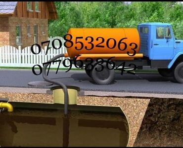 откачка септика бишкек in Кыргызстан | АССЕНИЗАТОРЫ: Откачка септиков выкочка ассенизатор
выгребных ям, туалетов, продувка