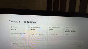 компю: Компьютер, ядролор - 16, ОЭТ 32 ГБ, Оюндар үчүн, Колдонулган, Intel Core i9, NVIDIA GeForce RTX 3060, HDD + SSD