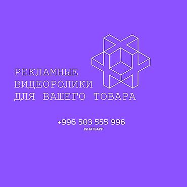 Facebook, Google, Instagram, Ведение страницы, Консультация, Контекстная реклама