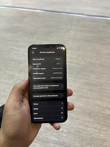 айфон 16 512 гб цена бишкек: IPhone 12 Pro | 256 GB 💰 Цена: 23 000 сом ✅ Face ID работает ✅ True — 5