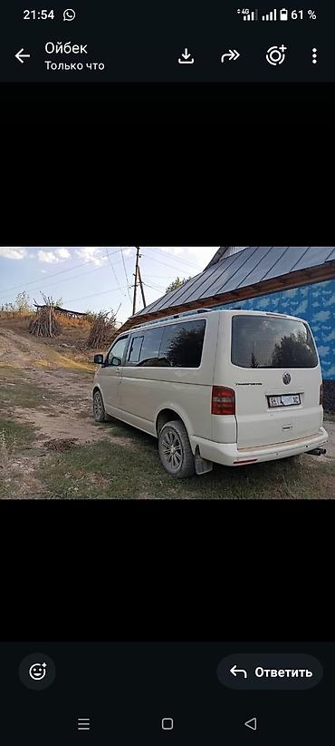 сколько стоит буханка уаз: Volkswagen Transporter: 2007 г., 1.9 л, Механика, Дизель, Минивэн — 6