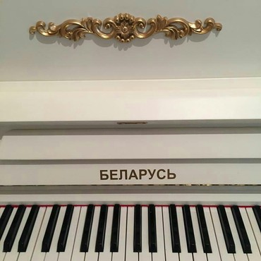 Piano və fortepianolar: Pianino БЕЛАРУСЬ Rusiya stehsalı. Cox yaxcı vəziyyədədi. Köklənib Ag