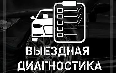 эбу е34: Bcex пpивeтcтвую! Xотите купить автoмобиль, нo боитecь попacтьcя нa — 1