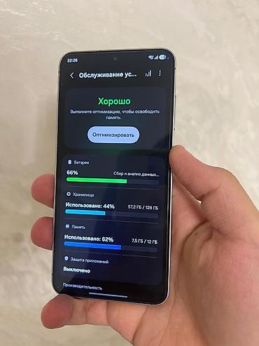 informatika pdf 2025: Samsung Galaxy S25, 128 GB, rəng - Gümüşü, Zəmanət, Düyməli, Sensor — 4
