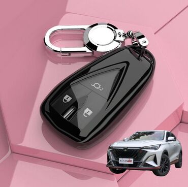 грузовой сопог: Чехол для ключей от changan x5 plus