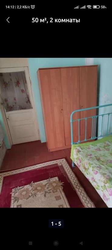ukrayna dairəsi: 90 м², 2 комнаты, Газ, Водопровод, Канализация