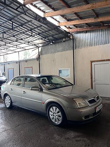Opel: Opel Vectra: 2003 г., 2.2 л, Механика, Бензин, Седан — 2