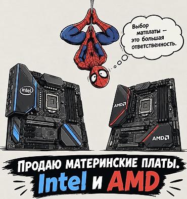 Комплектующие для ПК: Нажмите "Все детали объявления"👇 для открытия списка. ⚠️lga 1156 (1 — 3