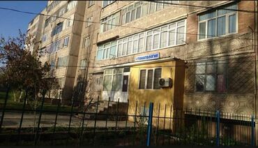 купить квартиру в энергетике: 1 бөлмө, 44 кв. м, 106-серия, 7 кабат, Косметикалык ремонт