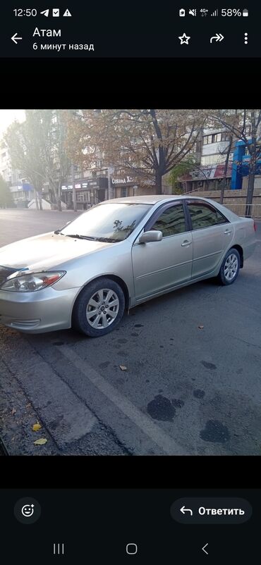 малибу 2 цена: Toyota Camry: 2004 г., Автомат, Седан