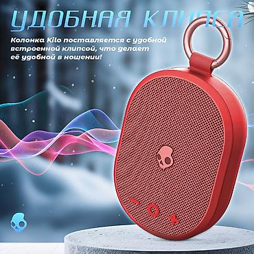 mplus: Kilo - это маленькая и портативная колонка, которая предлагает вам — 4
