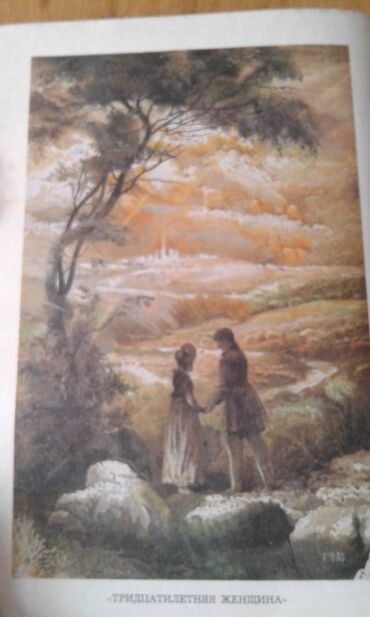 Digər kitablar və jurnallar: Продаются разные книги. К.М.Станюкович "Избранные произведения" Москва — 17