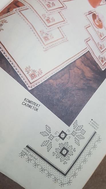 Şpatellər: Yurnallar 1 ededi 1 man — 3