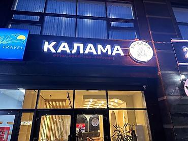 Изготовление рекламных конструкций: | Вывески, Лайтбоксы, Таблички, | Монтаж, Демонтаж, Разработка дизайна — 3