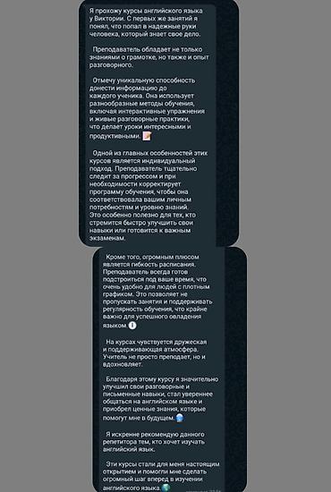 Языковые курсы: Языковые курсы Английский, Русский, Китайский Для взрослых, Для детей — 6