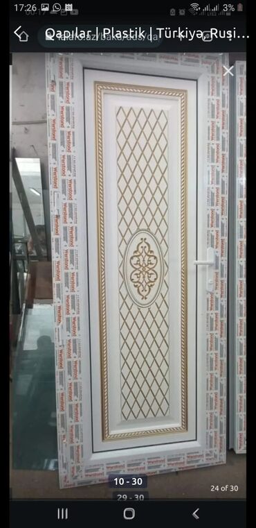 Plastik qapılar: Yeni Plastik qapı Zamok ilə, Zəmanətli, Pulsuz quraşdırma, Ödənişli çatdırılma, Rayonlara çatdırılma — 29