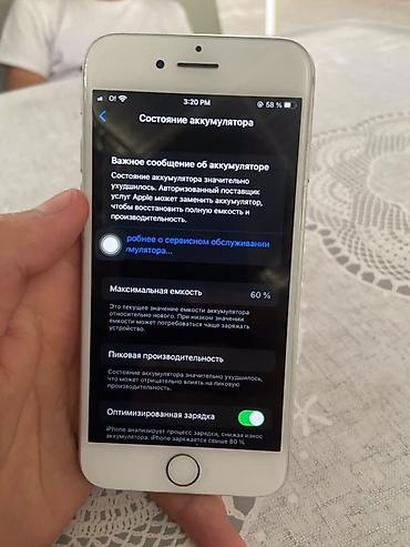 pc case: IPhone 7, Б/у, 128 ГБ, Серебристый, Чехол, 60 % — 6