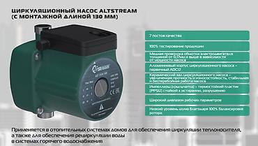 Другая сантехника: Другая сантехника — 11