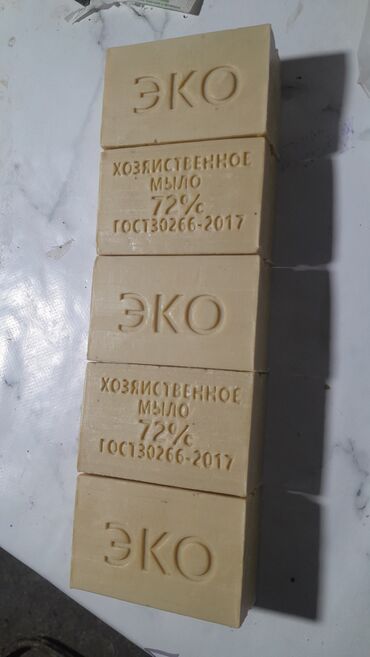 Средства для стирки: Средство для стирки: Хозяйственное мыло, Оптом, Розница — 11