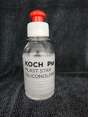 koch chemie: Автокосметика, Для салона, Новый — 5