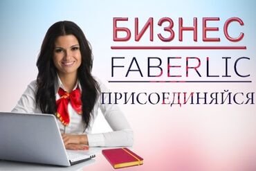 evlere overlok işi verilir: Satış məsləhətçisi tələb olunur, Yalnız qadınlar üçün, İstənilən yaş, Təcrübəsiz, İşəmuzd ödəniş