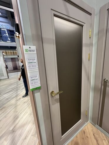 двустворчатые двери: Айнек эшик, МДФ, Ачылма