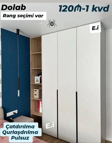 железный шкаф: Yeni, Qarderob, paltar dolabı