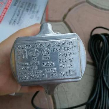 Sredstva za navodnjavanje: PUMPA SA PLOVKOM ZA PRLJAVU VODU NOVA POTAPAJUCA PUMPA 900W | Cene — 11
