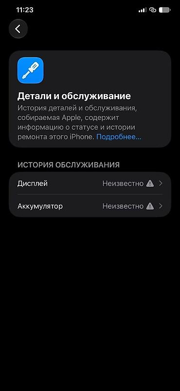 iphon 10: РЕАЛЬНОМУ КЛИЕНТУ УСТУПЛЮ айфон 11 про макс 256 100% Менялся экран на — 3