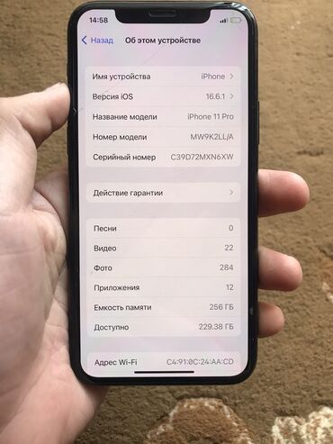 дисплей iphone 11 pro: IPhone 11 Pro, Б/у, 64 ГБ, Зеленый, 83 %