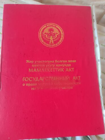 дом на колесах: Продаётся участок 4,23 сотки в Ж/С "Семетей" 📍 Участок №402, идеально