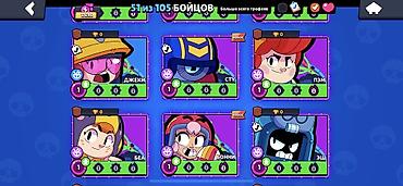 game market: Игровой аккаунт Brawl Stars - Прогресс: 51 из 105 бойцов, ранг — 1
