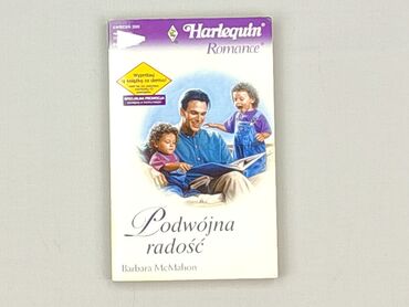 Книга, жанр - Роман, стан - Дуже гарний
