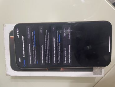 игровой ноутбуг: IPhone 16 Pro Max, Новый, 256 ГБ, Natural Titanium, Коробка, 100 %